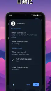 Precise Volume 2.0 + Equalizer screenshot