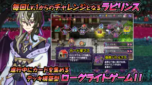 [Premium] デビラビローグ - ローグライトRPG screenshot 1