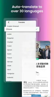 PressReader screenshot 7