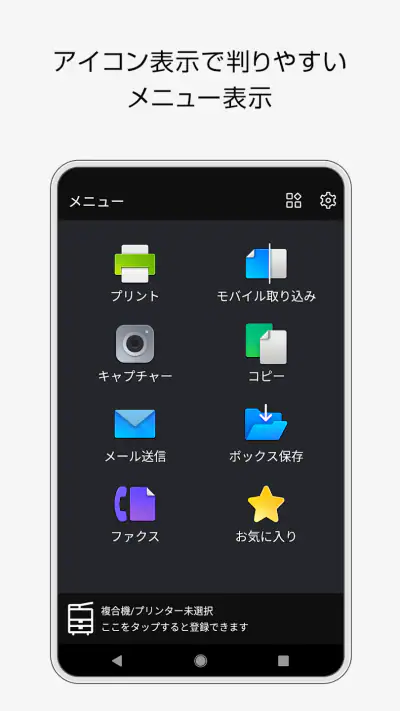 Print Utility V3 screenshot 1