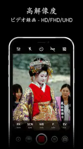 ProCam X ( サイレントカメラモード ) screenshot
