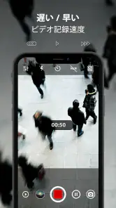 ProCam X ( サイレントカメラモード ) screenshot