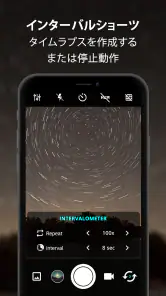 ProCam X ( サイレントカメラモード ) screenshot
