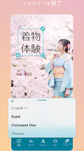Promeo - かんたん動画＆写真デザイン編集 screenshot