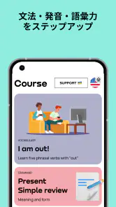 Promovaで英語学習 screenshot