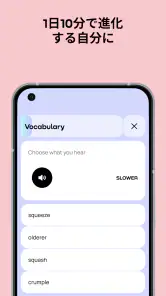 Promovaで英語学習 screenshot
