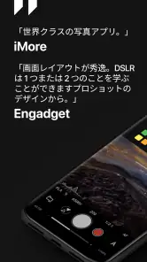 ProShot screenshot