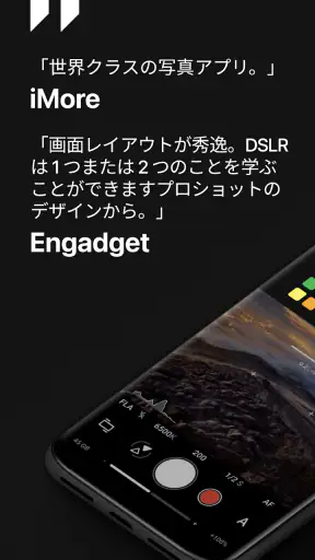 ProShot screenshot 1