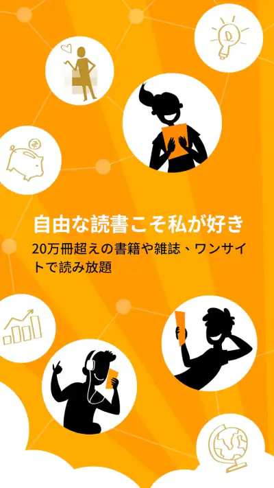 Pubu – 楽々と電子書籍を見る、ビデオを早速再生できる screenshot 1
