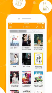 Pubu – 楽々と電子書籍を見る、ビデオを早速再生できる screenshot 2