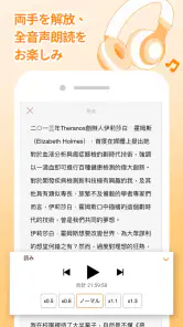 Pubu – 楽々と電子書籍を見る、ビデオを早速再生できる screenshot