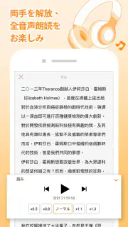 Pubu – 楽々と電子書籍を見る、ビデオを早速再生できる screenshot 5
