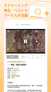 Pubu – 楽々と電子書籍を見る、ビデオを早速再生できる screenshot 6