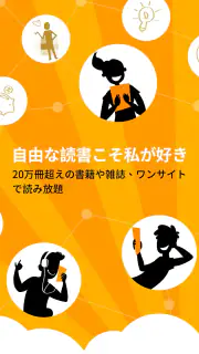 Pubu – 楽々と電子書籍を見る、ビデオを早速再生できる screenshot 7