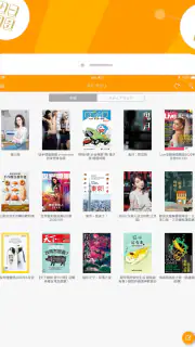 Pubu – 楽々と電子書籍を見る、ビデオを早速再生できる screenshot 8