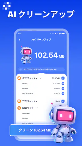 PureClean AI screenshot 1