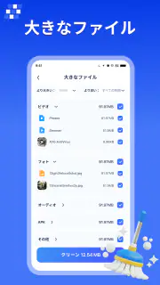PureClean AI screenshot 3