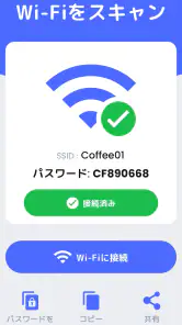 QRコードスキャナー＆バーコードリーダー screenshot