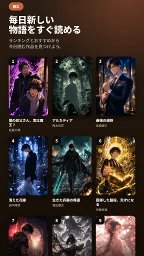 QuarterFull - 読んで創る screenshot 1