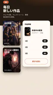 QuarterFull - 読んで創る screenshot 2
