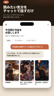 QuarterFull - 読んで創る screenshot 3