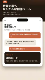 QuarterFull - 読んで創る screenshot 4