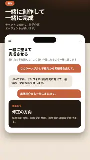 QuarterFull - 読んで創る screenshot 5