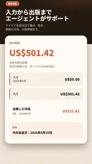 QuarterFull - 読んで創る screenshot 6