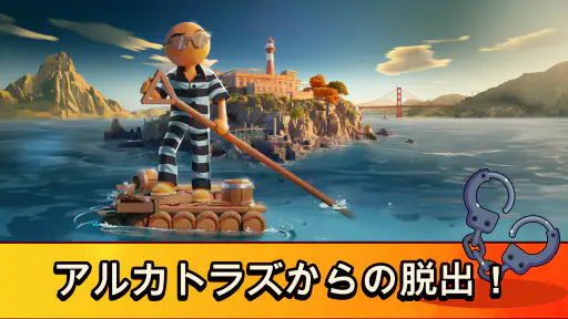Questopia: 世界征服 screenshot 8