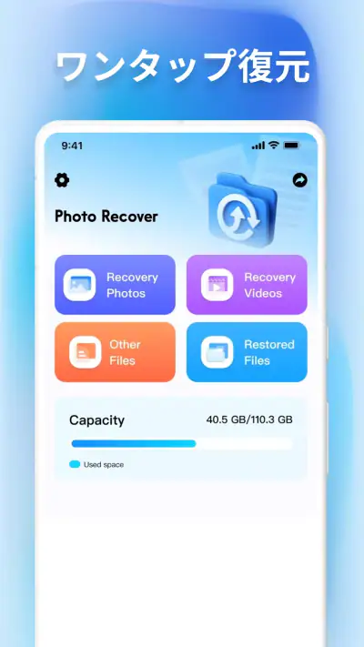 Quick Photo & File Recovery screenshot 1