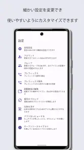 Quick電話 screenshot