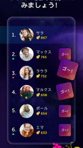 Quiz Planet screenshot