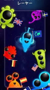 Quiz Planet screenshot