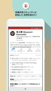 Quora screenshot