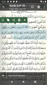 Quran for Android screenshot