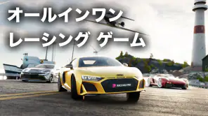 Race Max Pro カーレーシング screenshot 1