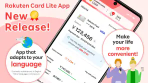 Rakuten Card Lite screenshot 1