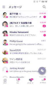 Rakuten Link Office screenshot