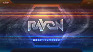 RAVON screenshot 1