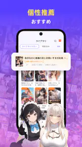 Readink：良質な物語と小説 screenshot