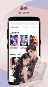 ReadNow-恋愛小説ライブラリ screenshot