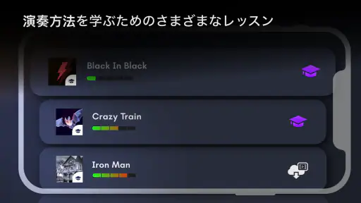 Real Bass: エレクトリックベース screenshot 2