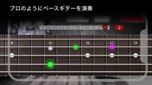Real Bass: エレクトリックベース screenshot 5