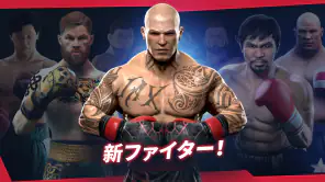 Real Boxing 2 screenshot 1