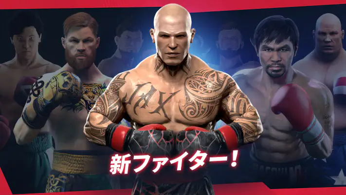 Real Boxing 2 screenshot 1
