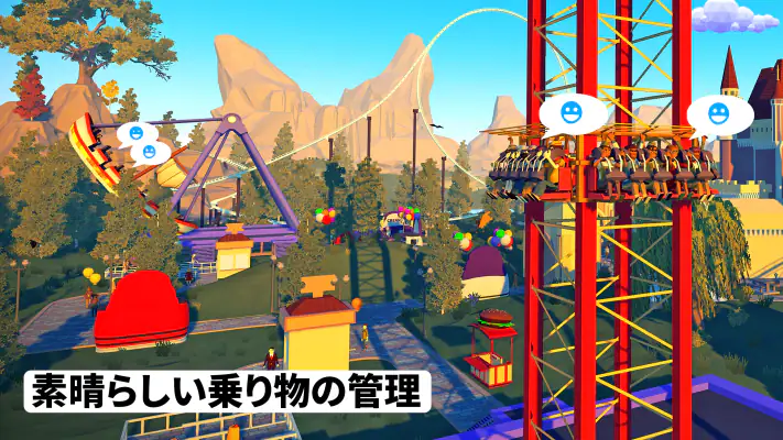 Real Coaster: Idle Game screenshot 1