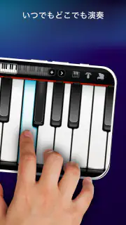 Real Piano: キーボード (楽器) screenshot 2