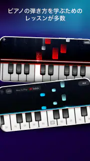 Real Piano: キーボード (楽器) screenshot 3