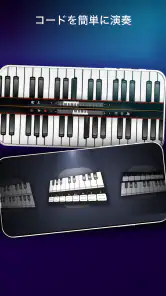 Real Piano: キーボード (楽器) screenshot