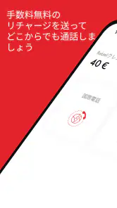Rebtel: リチャージと通話のお誘い screenshot
